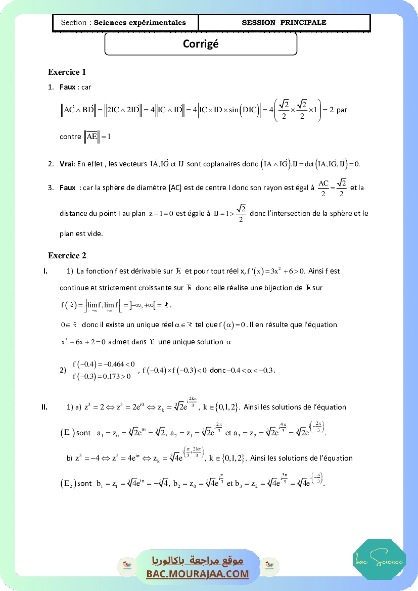 Corrigé principale math Bac 2013 – Section science